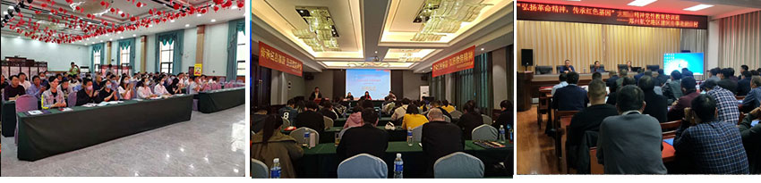 焦裕禄精神培训专题教学.jpg