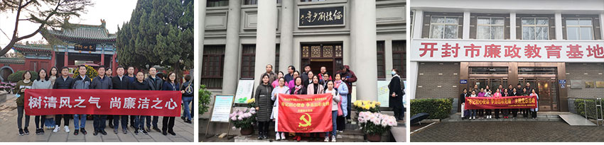 焦裕禄精神培训廉政教学.jpg