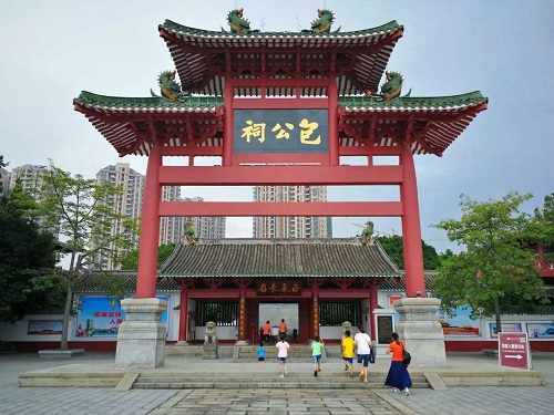 包公祠