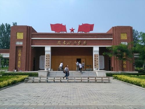 四面红旗纪念馆