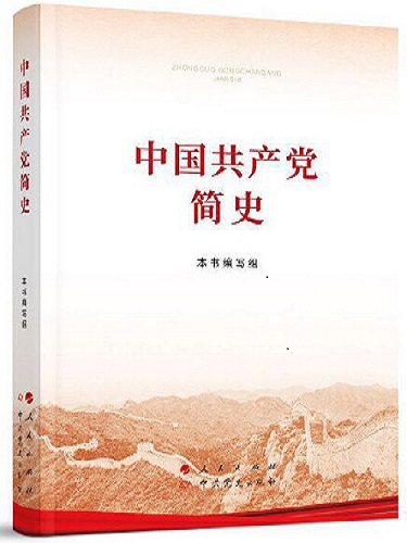 简史.jpg