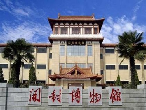 开封博物馆