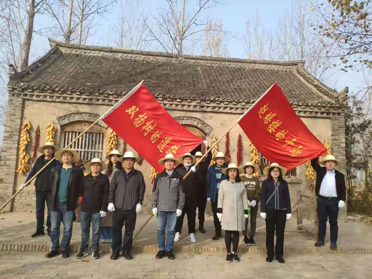 某通信管理局赴开封兰考焦裕禄精神基地开展党性教育培训班