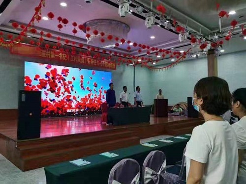 某区第一书记（工作队员）暨新任乡村干部培训班