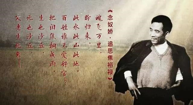 焦裕禄.jpg